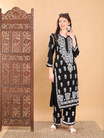 Load image into Gallery viewer, Dua Modal Premium Chikankari Kurti Set